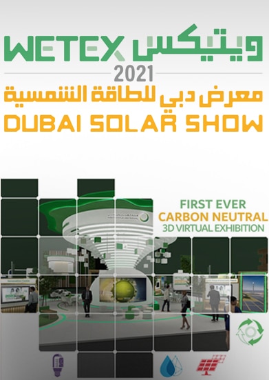 WETEX 2021 Dubai Electricity and Water Authority (DEWA)